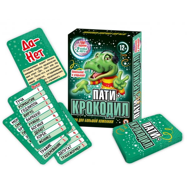 

Игра-Пати - Крокодил, 12+