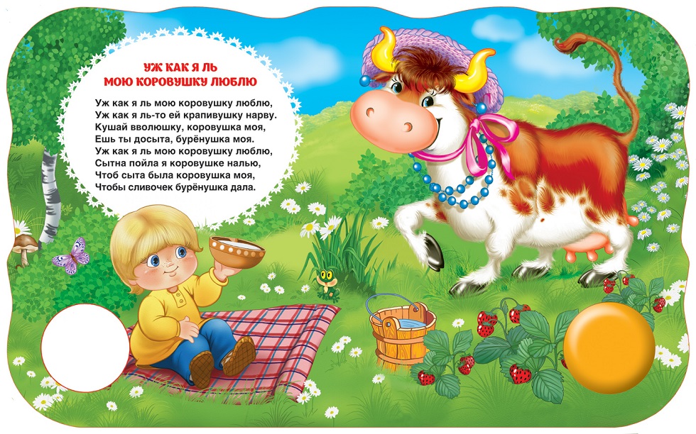 Калина малинка текст