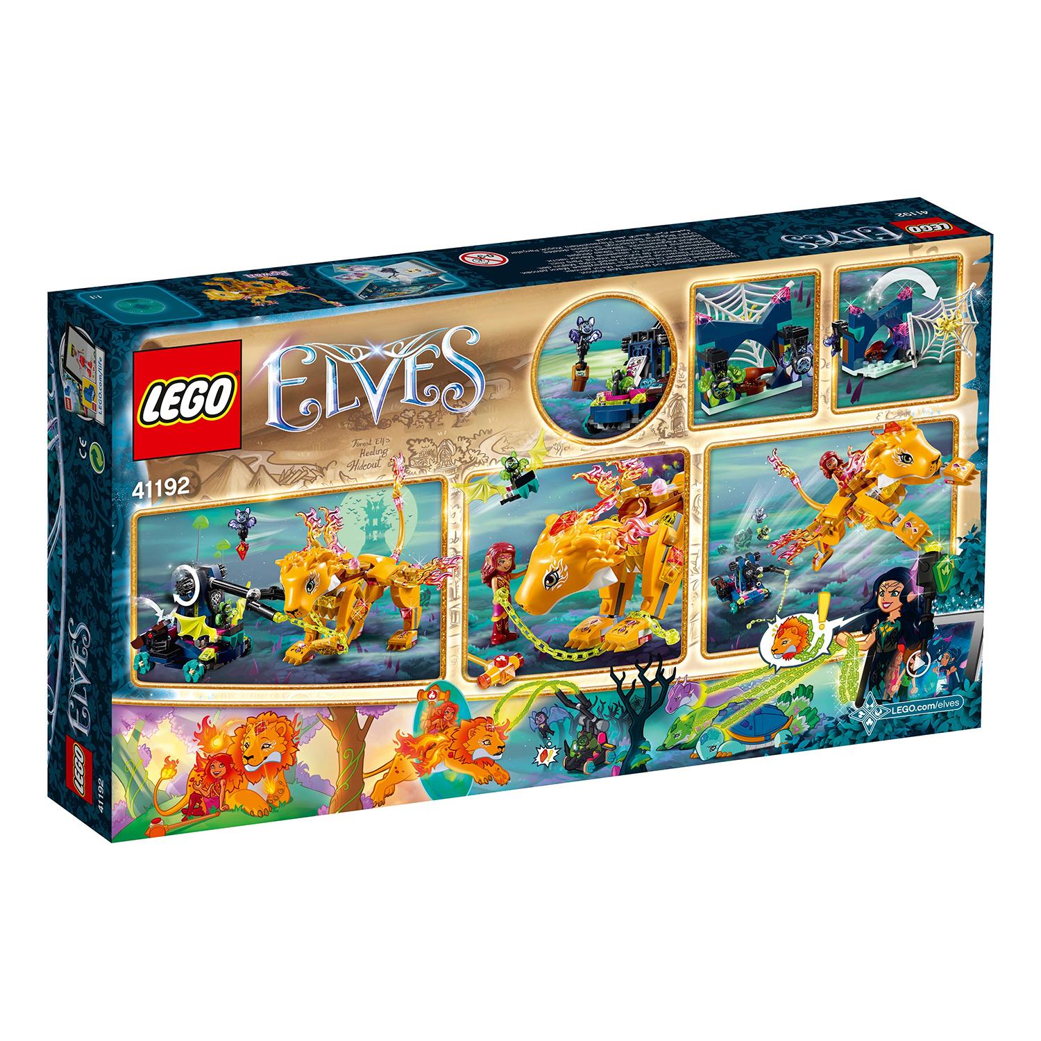 Конструктор Lego Elves - Ловушка для Азари и огненного льва  