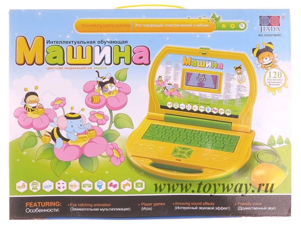 Детский Ноутбук Vtech Винни Пух Купить