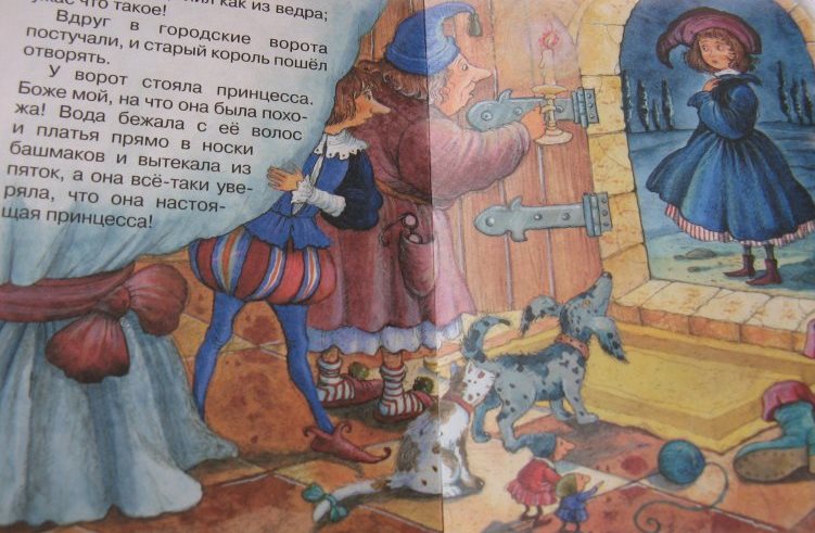 Принцесса на горошине сказка читать полностью с картинками