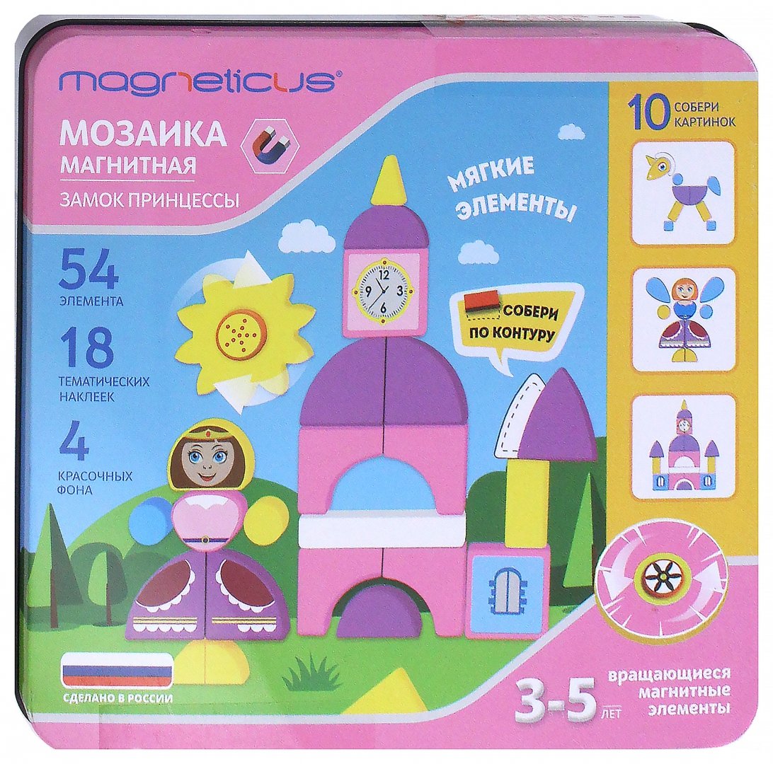 

Магнитная мозаика - Замок принцессы, с вращающимися элементами