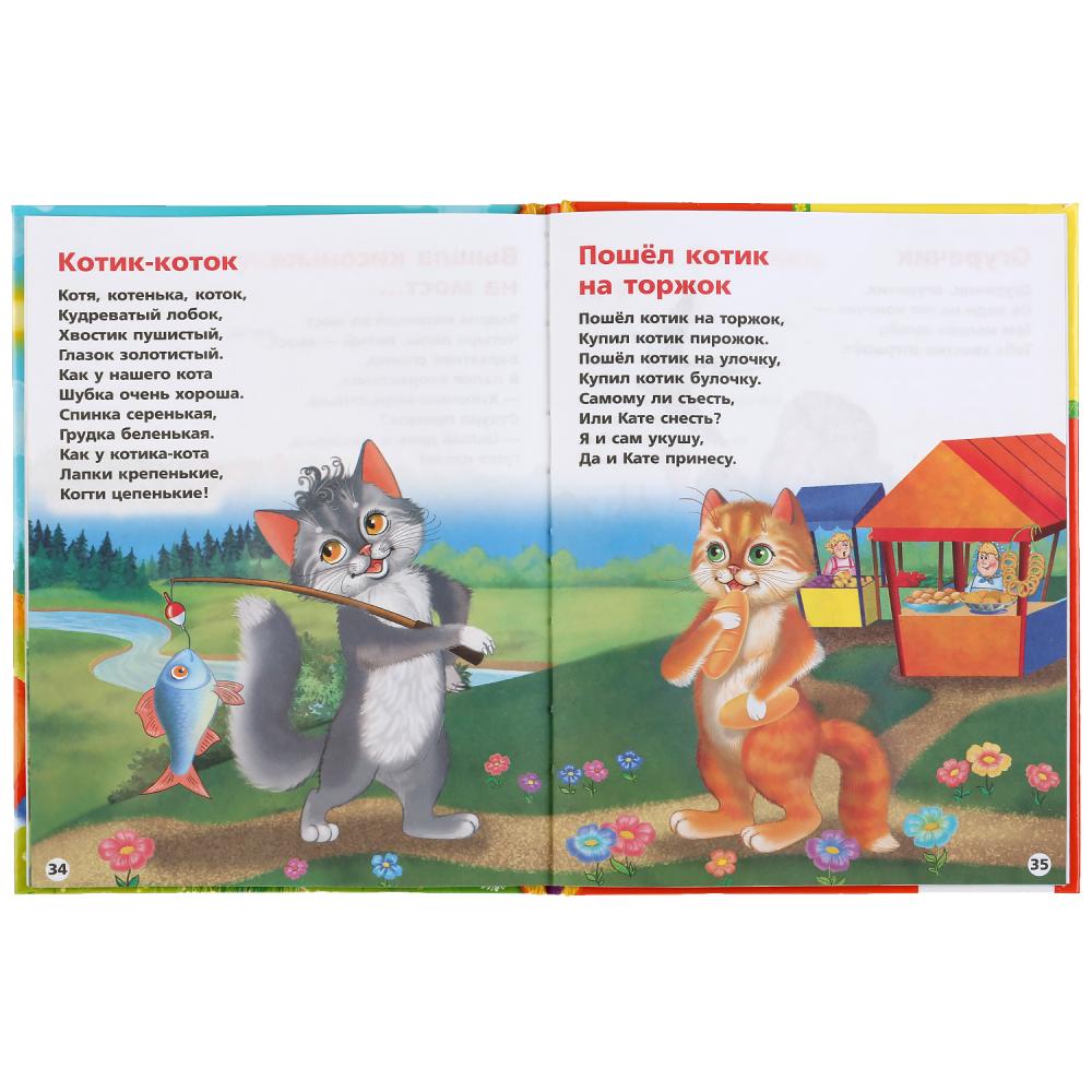 Катя И Котя Новый Год Катя И Котя Новый Год