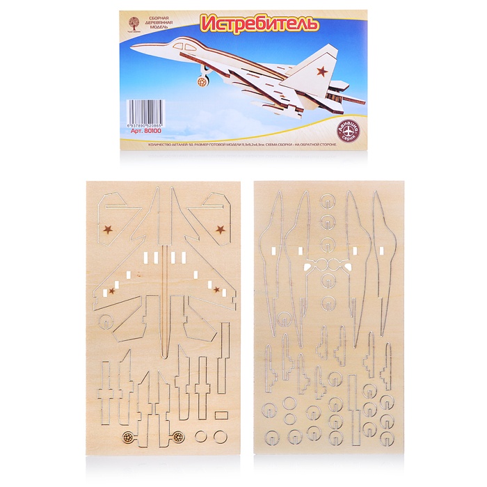 Сборная деревянная mini модель - Воздушный транспорт - Истребитель  
