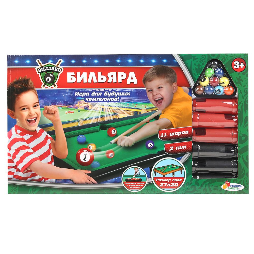 Настольная игра Бильярд  