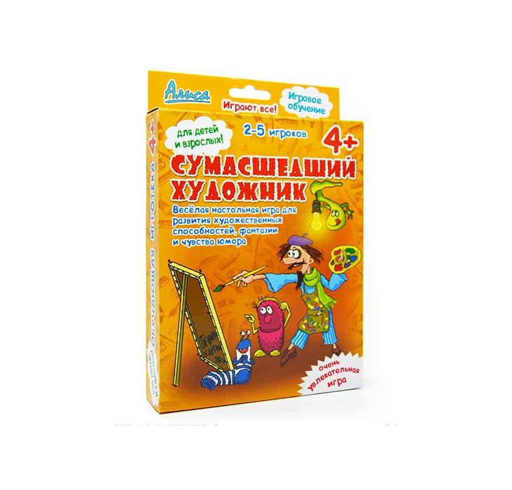 

Настольная игра Алиса - Сумасшедший художник