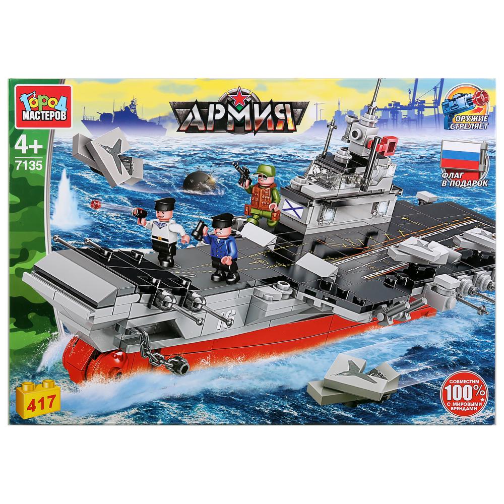 

Конструктор Город мастеров - Авианосец, с фигурками, 417 деталей