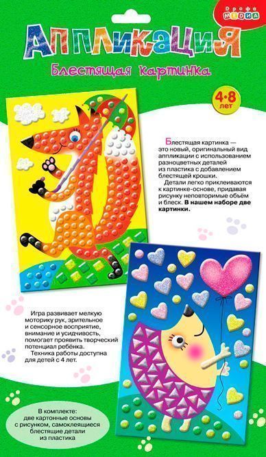 

Картина блестящая 2 в 1. Лисичка. Ежик
