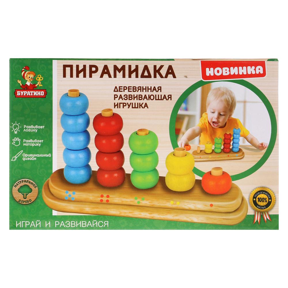 Игрушка деревянная - Пирамида  
