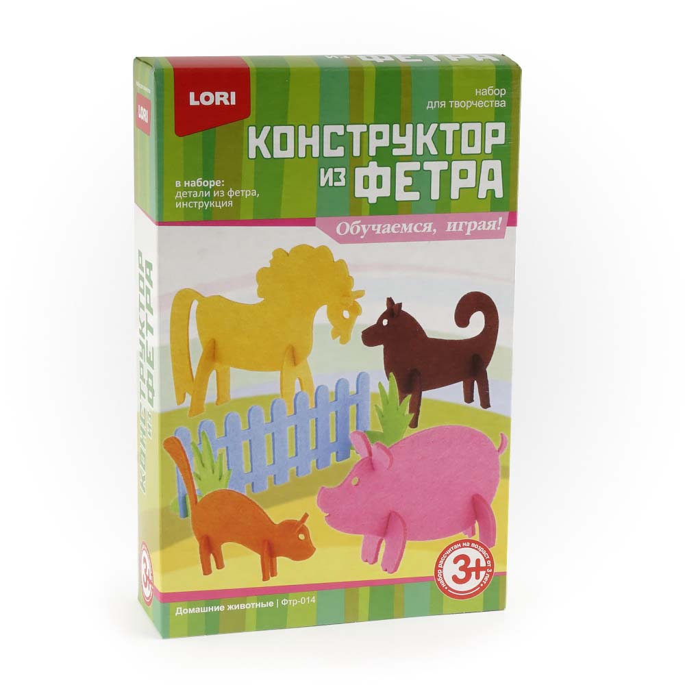 

Конструктор из фетра малый - Домашние животные