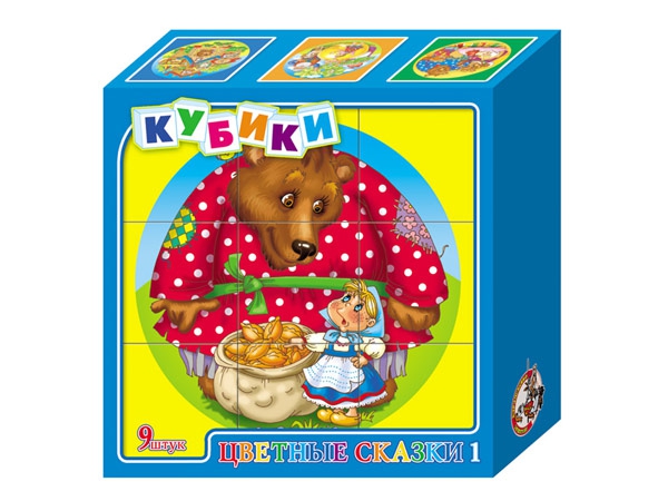

Кубики Цветные сказки 1
