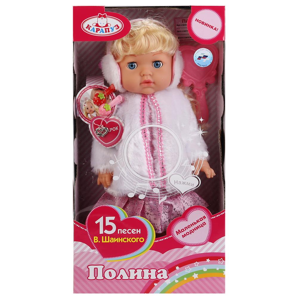 Интерактивная кукла ™Карапуз – Полина в шубе, 35 см, 15 песен В. Шаинского  