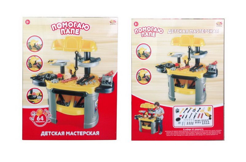 

Игровой набор из серии Помогаю Папе - Мастерская с инструментами