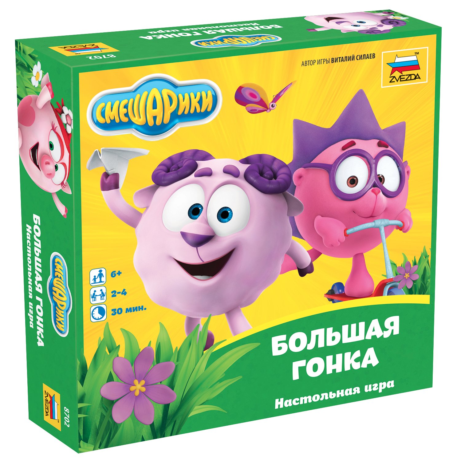 Настольная игра Смешарики - Большая гонка  