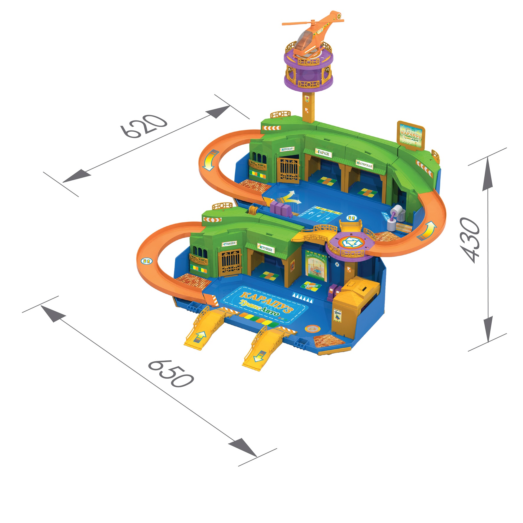 Гараж – КарапузТрансАвто с вертолетом  