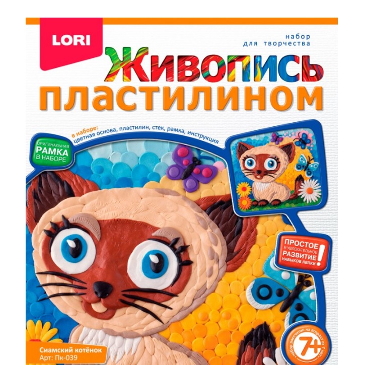 

Живопись пластилином Сиамский котёнок