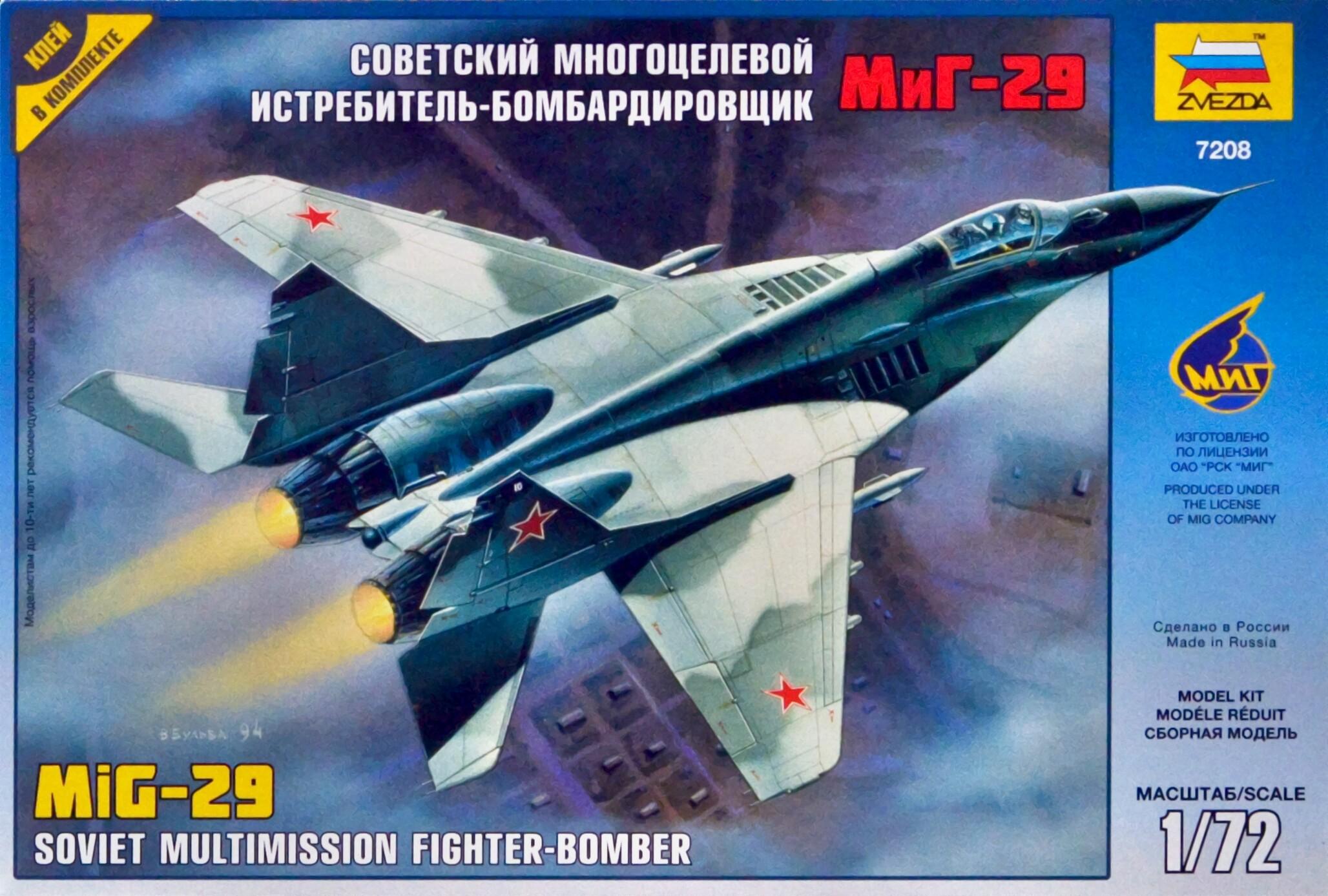 Модель сборная - Самолет МиГ-29  