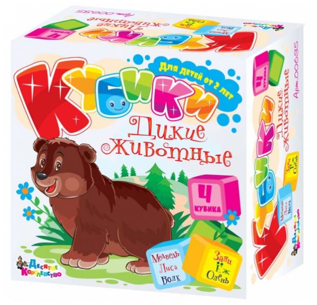 

Кубики- Дикие животные, 4 шт.