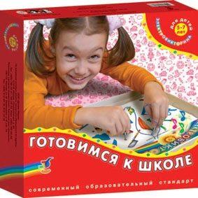 

Электровикторина. Готовимся к школе