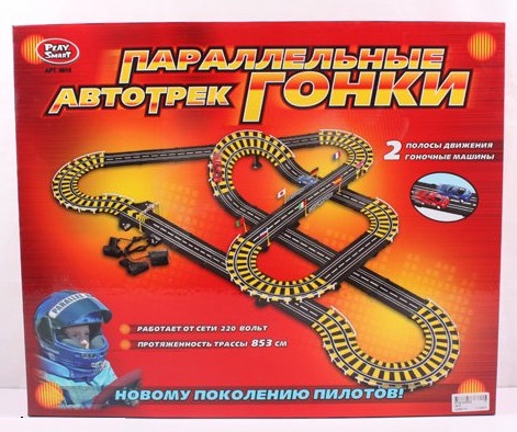 

Гоночный трек от сети 220V с машинками и аксессуарами, 853 см