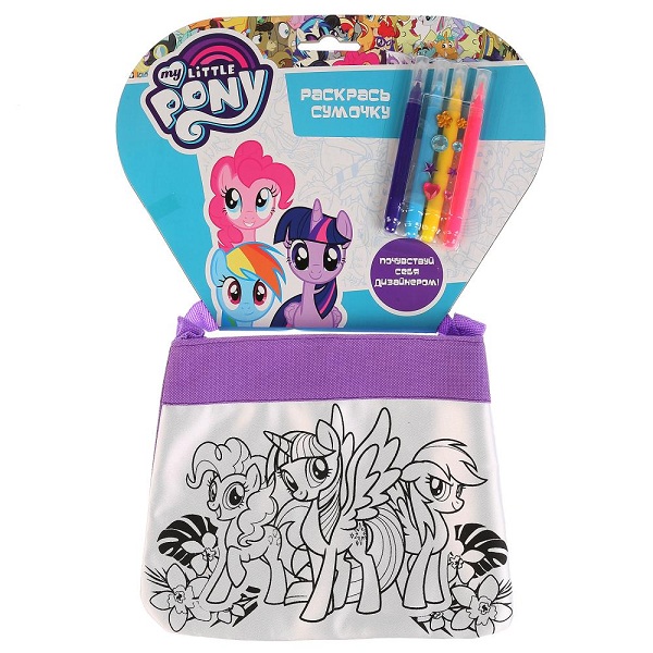 

Сумочка для росписи My Little Pony, с фломастерами и стразами на блистере