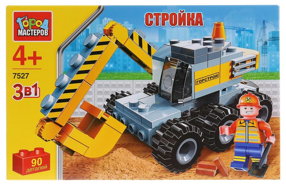 

Конструктор – Стройка: Экскаватор. 3 в 1