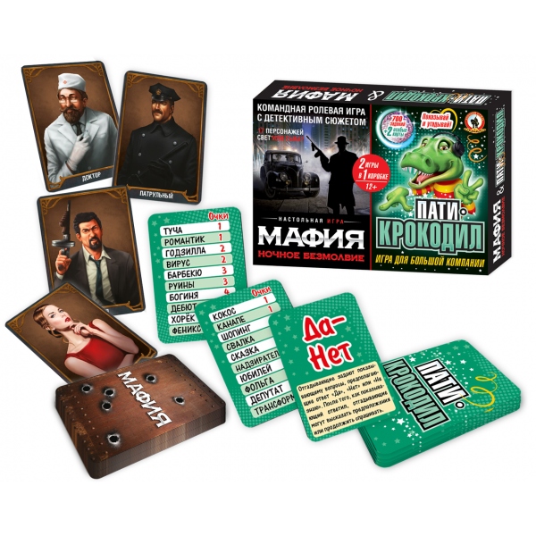 

Игра-мафия 2 в 1 - Ночное безмолвие + Пати-Крокодил
