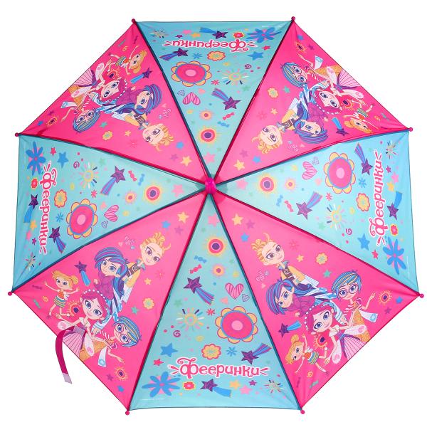 Детский зонтик - Фееринки  