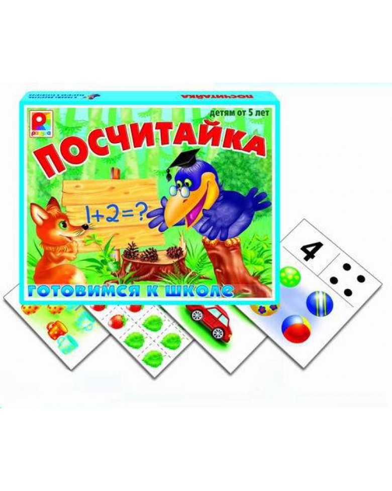 Настольная игра - Посчитай-Ка  