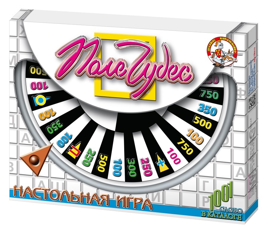 

Игра детская настольная Поле чудес