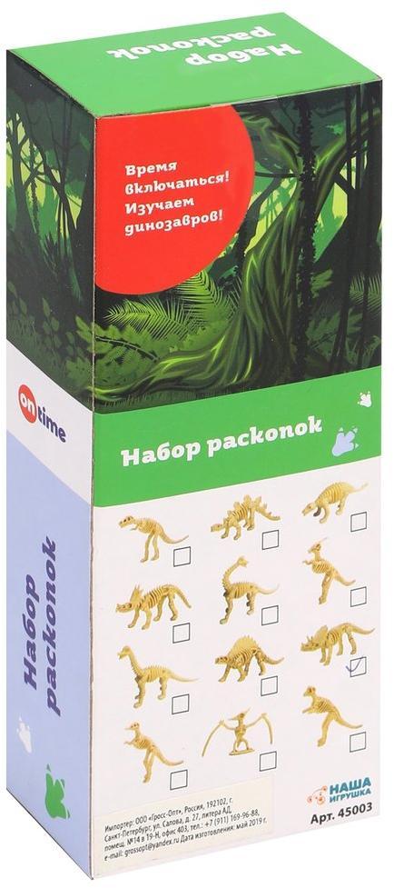 Набор раскопок, с игрушкой   