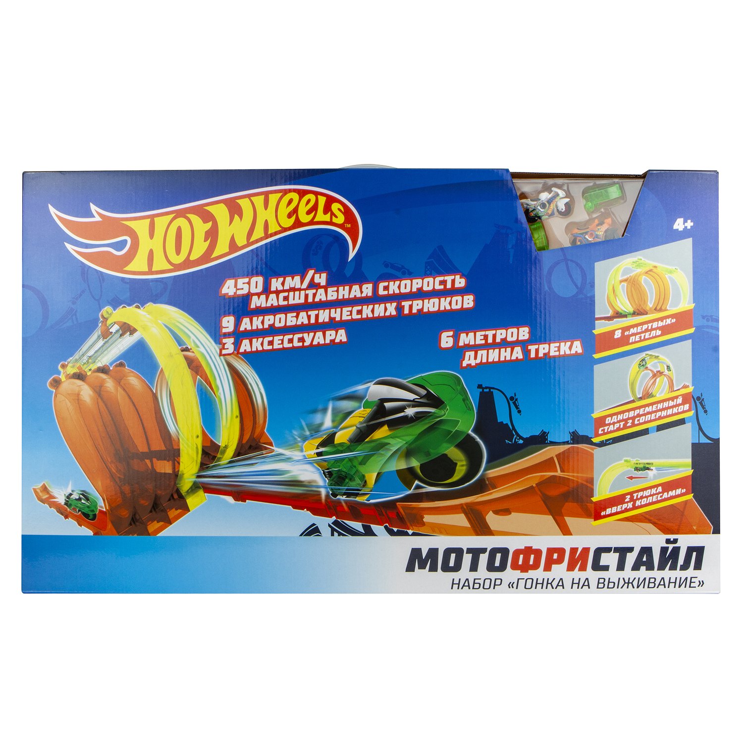 Игровой набор Hot Wheels - Мотофристайл  