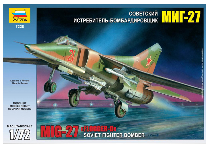 

Сборная модель - Самолет "МиГ-27"
