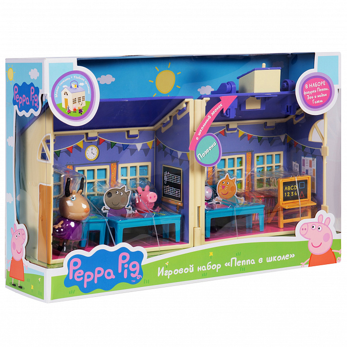Большой игровой набор Peppa Pig – Пеппа в школе, 10 предметов  