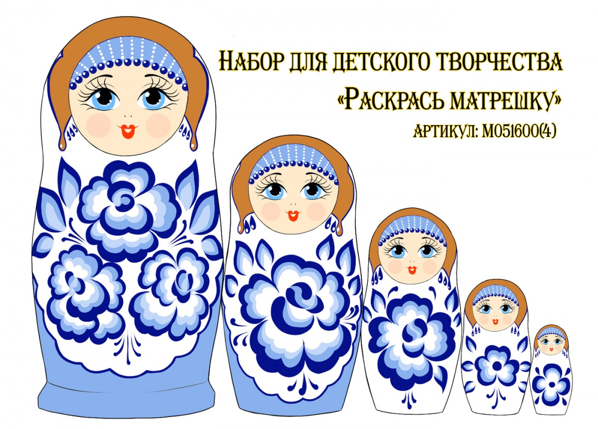 Кто предложил первый эскиз матрешки