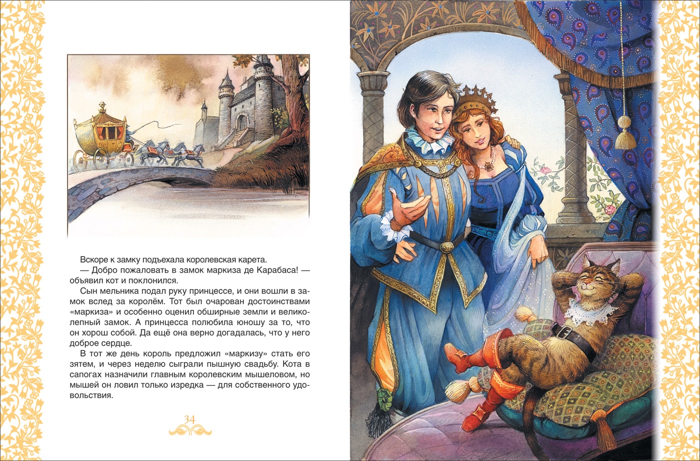 Книга - Короткие сказки на ночь от Росмэн, 35131ros - купить в  интернет-магазине ToyWay.Ru
