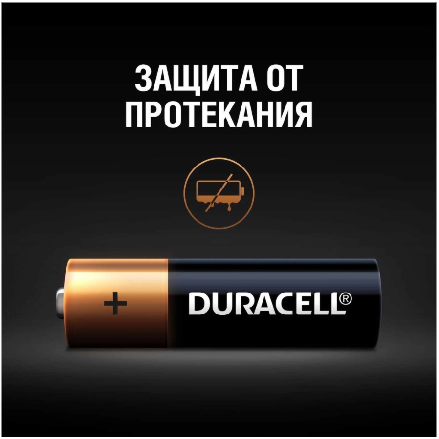 Батарейки "пальчиковые" Duracell АА/LR6, 12 шт.  