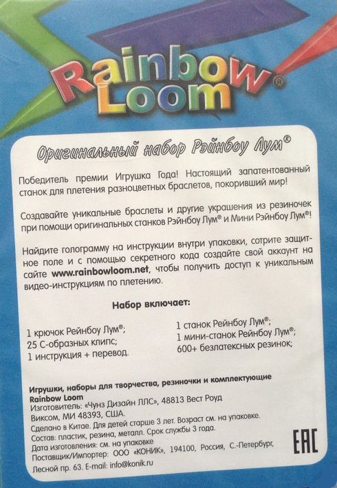 Импортер Новогодних Домиков Интеригрушка