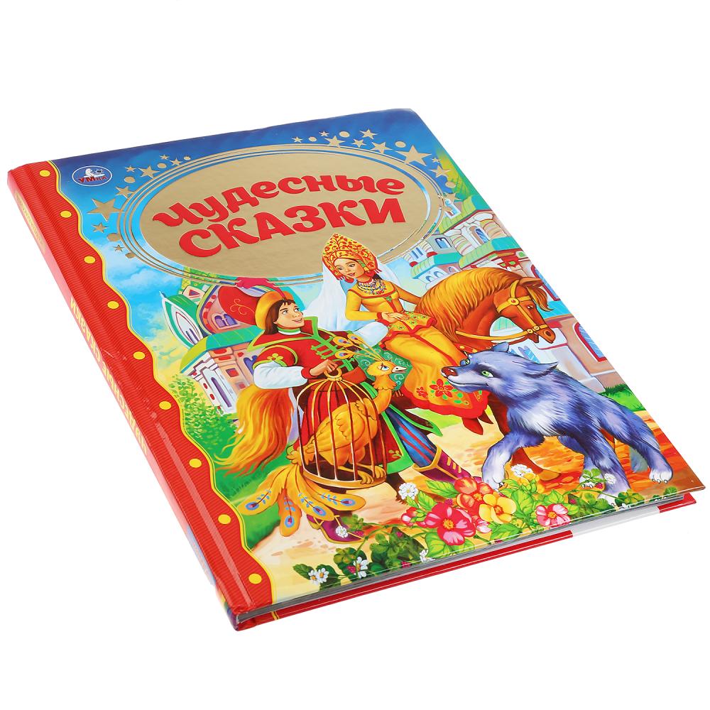 чудные сказки. чудные сказки. книга зарубежные сказки. чудные сказки. книга русские сказки.