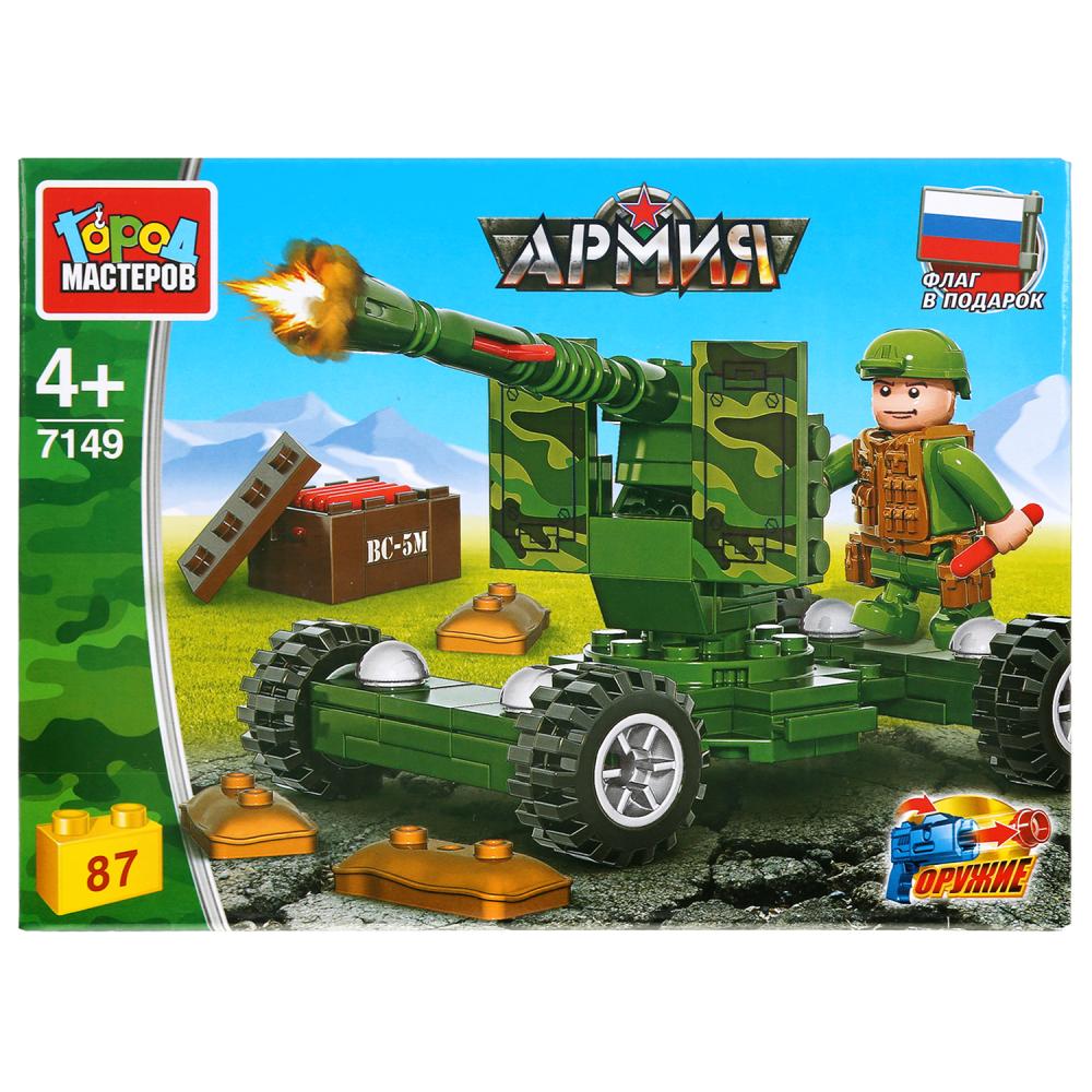 

Конструктор - Армия: стреляющая пушка, с фигуркой, 87 деталей