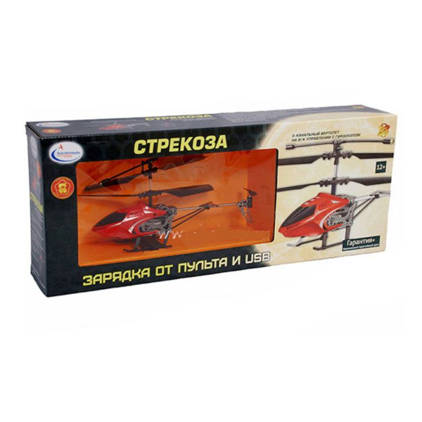 Вертолёт с гироскопом на ИК-управлении, Стрекоза  