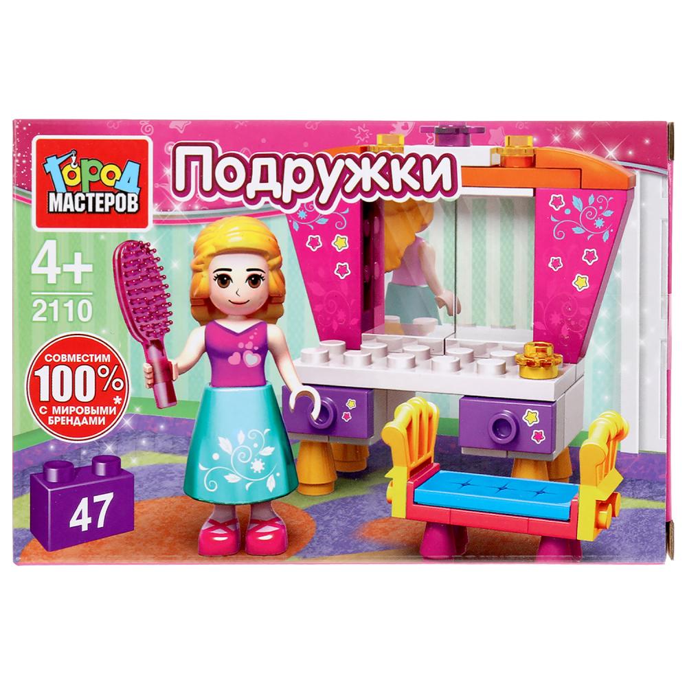 

Конструктор Город мастеров - Девочка перед зеркалом, с фигуркой, 47 деталей