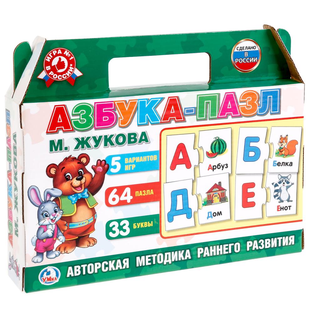

Азбука-пазл. М. Жукова из серии Умные игры - 5 вариантов игр, 64 пазла