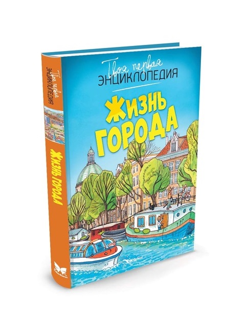 

Энциклопедия - Жизнь города, новое оформление