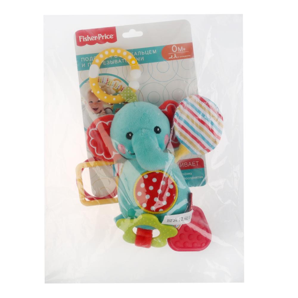 Подвеска Fisher Price Слон с зеркальцем и прорезывателями  