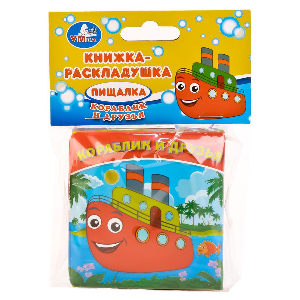 

Книга-раскладушка для ванны – Кораблик