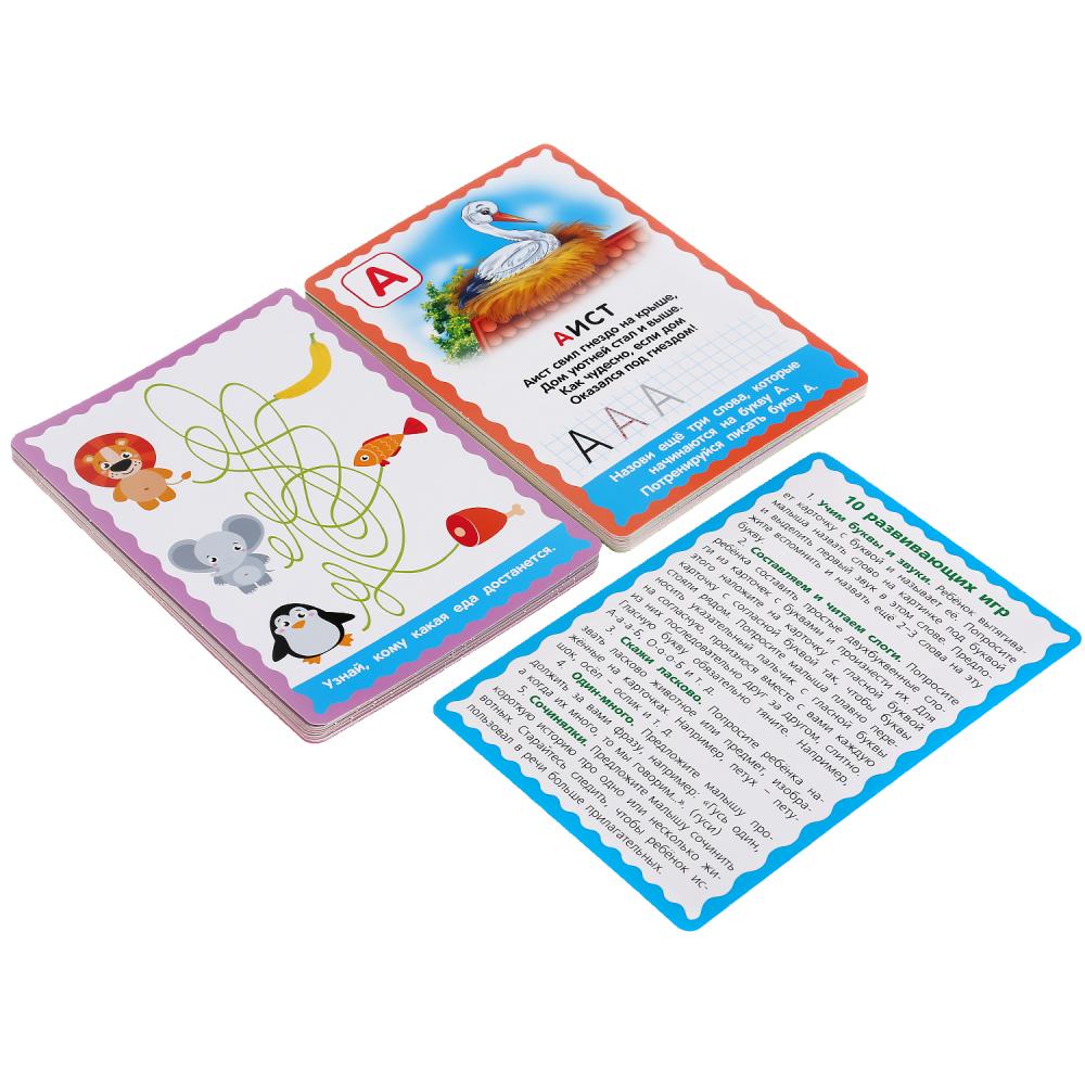 Развивающие карточки Умные игры – Азбука животных Дружинина, 32 карточки  