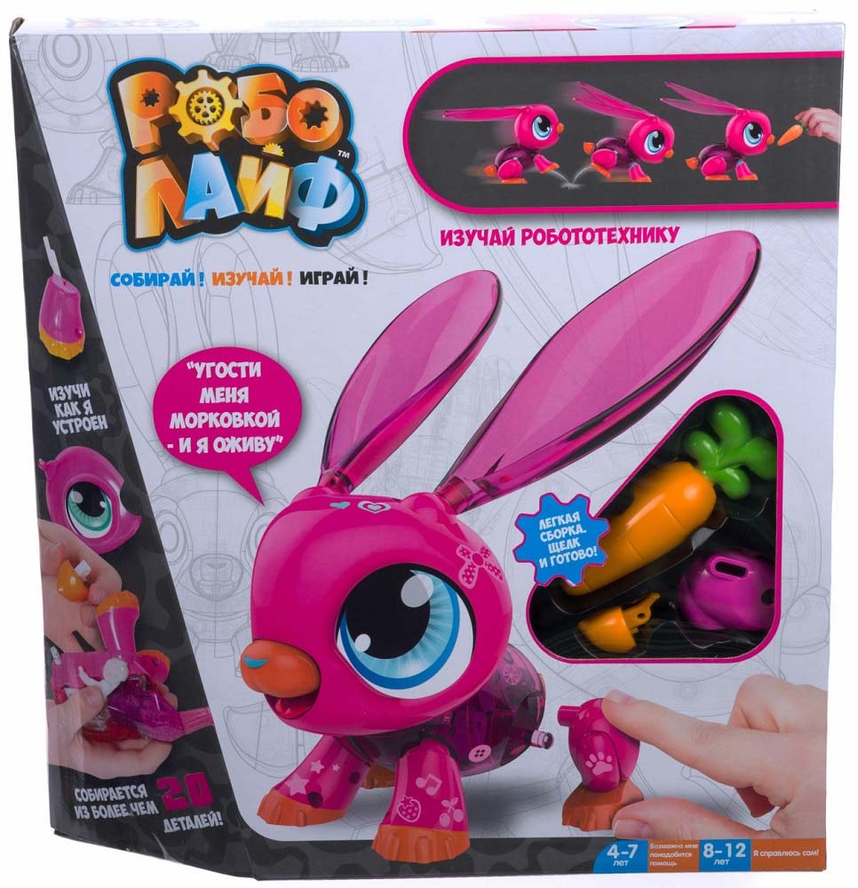Интерактивная игрушка РобоЛайф — Кролик  