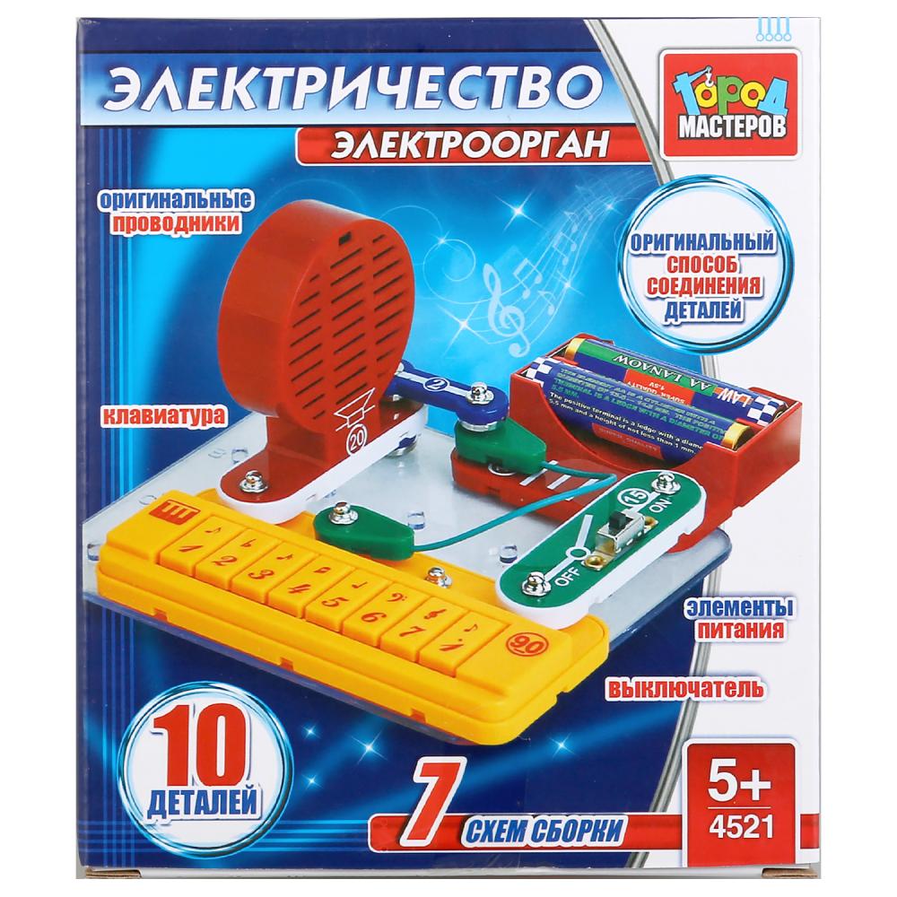 

Конструктор электронный Электроорган, 7 схем сборки