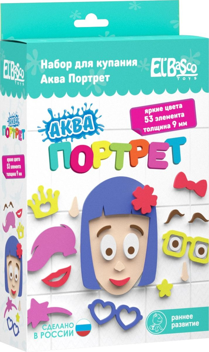 

Набор для купания - Аква - Портрет - Девочка